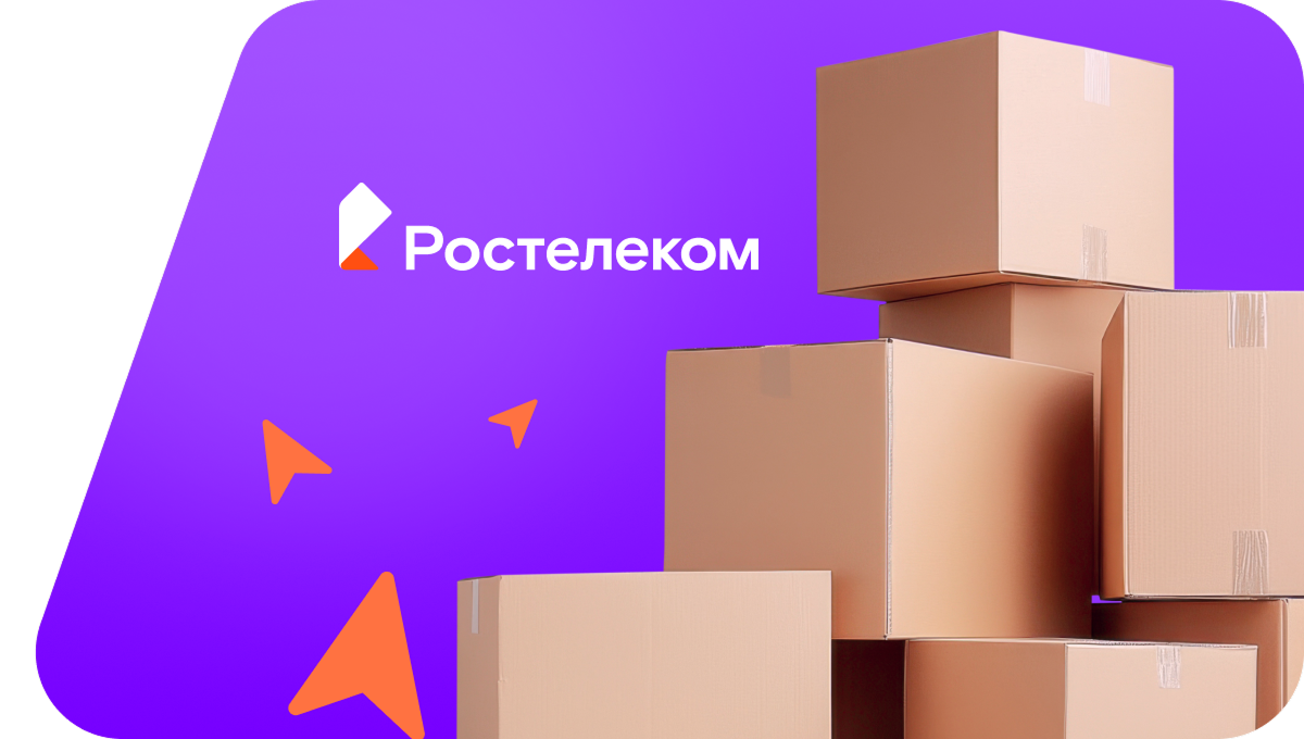 Переезд в новую квартирув&nbsp;посёлок Басакин (Волгоградская область)
